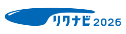 リクナビ2026